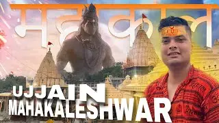 Ujjain Tour Plan, Mahakaleshawar Ujjain, Ujjain Tour Guide, Ujjain Tourist Places,Ujjain Travel plan
