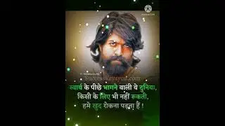 Rocky angry 😡 Attitude entry status 😈 Kgf Chapter 2 😡 #shorts #kgfchapter2 #attitudestatus