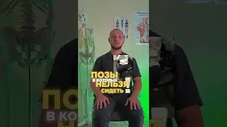 Такие вот позы, подписывайся - у меня много полезного ✅