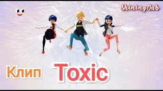 Клип Леди баг Toxic
