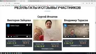 Заработок в интернете от 5000 т в день   Как заработать деньги