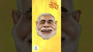 NARENDRA MODI CARICATURES transform Cartoons MORPH EFFECTS Animation Corner Liquefy BJP Bhartiya