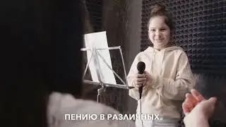 Сертификат на 8 уроков вокала в Москве - школа музыки SoloNext
