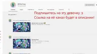 Пиар :з