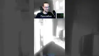 Светить ПКМ или - Игра окончена 