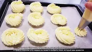 выпечка и кулинария  Сливочное Печенье  Рецепт Сливочного печенье  Печенье насадкой  рецепт печенья