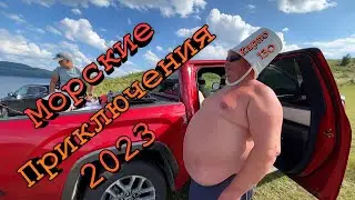 Красноярское Море. Новоселово. 31.07.2023