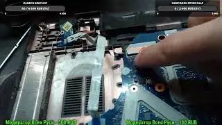Restori.ru Стрим. Ремонт Acer EX2510G. Нет изображения+сломан корпус