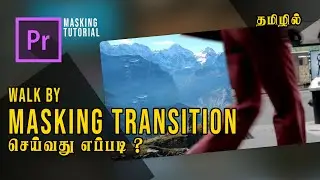 HOW TO CREATE MASKING TRANSITION USING PREMIERE PRO IN TAMIL | Masking Effects | Premiere Pro Tamil