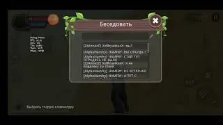 Хамфри одиночка (1 серия ) встреча