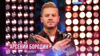 Арсений Бородин - Куда уходит детство HD
