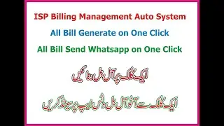 ISP Billing Management Auto System Software | Internet Service Provider Software.