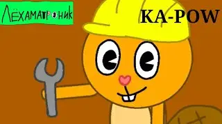 Happy Tree Friends Ka-Pow - Потерянные руки (1#)