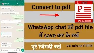 WhatsApp chat convert to pdf 2022। WhatsApp chat convert to pdf new trick । 