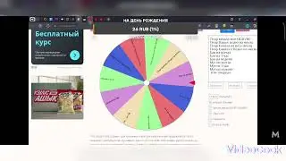 Реакция @Michael72322  когда мне выпало бан навсегда часть 2😂