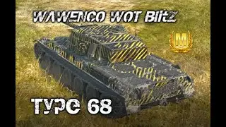 Type 68 Mastery Kolobanov 5 kills 7156 damage Feat GETWRECKEDM8 WoT Blitz