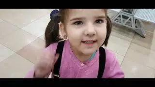 Мы с Сафией  уехали на поезде.