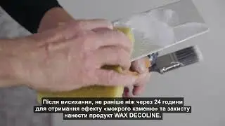 Декоративна штукатурка Ft professional MOONROCK DECOLINE (техніка GOTHIC TRAVERTINO) + WAX DECOLINE