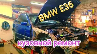 BMW E36 Body repair. Extraction on a frame.