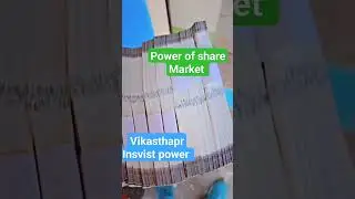 power of share market invests in India #funding #money #bankniftyintradaytradingstrategy #trading
