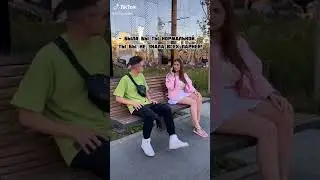 Прикол