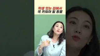 우리가 이런 거까지 신경 써야 돼?? #shorts