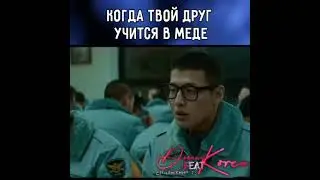 ~ТАК ПОЧЕМУ ТЫ ИХ НЕ ЕШЬ?🤣🤣🤣 СМЕШНОЙ МОМЕНТ ИЗ ДОРАМЫ ЮНЫЕ КОПЫ🖤