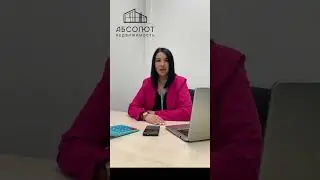 Хотите купить земельный участок? 