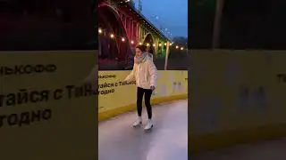Каток Волгоград #батя #лиза #коньки #нальду Часть #2 #2024 #скутерартур