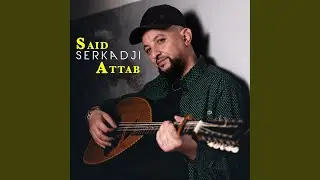 Serkadji