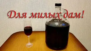 Frozen cherry liqueur