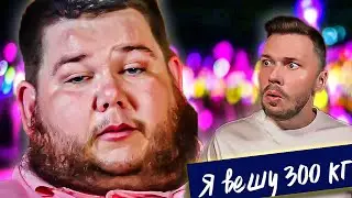 Я вешу 300 кг Срочно откармливайте его  ► Сезон 04/10  ► Рэнди Стейтем