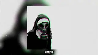 Дурман (remix)