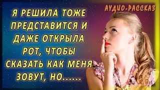 🌠Глава 4.Неизбежная встреча📌Кто толкнул меня под машину?📌Истории из жизни📌Жизненные рассказы🌠