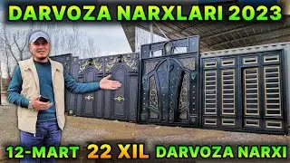 ТЕМИР ДАРВОЗА НАРХЛАРИ 2023 | TEMIR DARVOZA NARXLARI 2023 | Дарвоза нархлари 2023 | DARVOZA NARXLARI