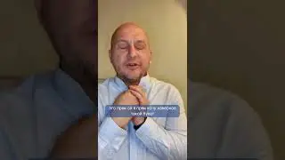 Как просить подарки