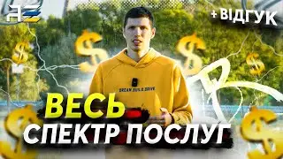 Lexus NX відгук клієнта та огляд послуг автопідбору