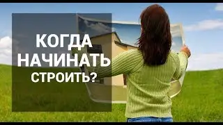 СТРОИТЕЛЬСТВО И РЕМОНТ