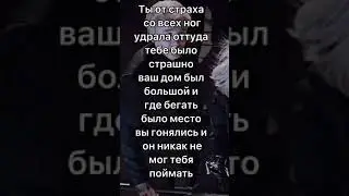 Фф Драко и Т/и,,сводные’’6 серия