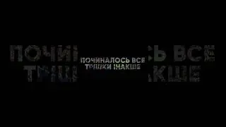 НІМЕЧЧИНА. МЮНХЕН. Тревел та Євро 2024