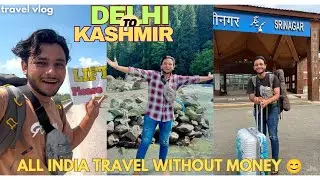ALL INDIA TRAVEL WITHOUT MONEY 💰 DELHI TO KASHMIR HITCHHIKING ❤️🙏🏻👤 SOLO TRAVEL WITHOUT MONEY 💴