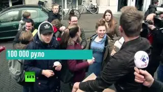 «Ценная бумага»  голландцы потратили €50 000 на антиукраинскую кампанию
