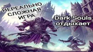 Gunfire Reborn - САМАЯ ПОТНАЯ ИГРА и ПОБЕДА НАД БОССОМ за ВСЮ ИСТОРИЮ КАНАЛА!