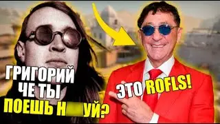 Григорий Лепс  - Все идет по плану (AI Cover)