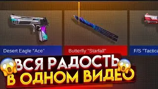 Вся радость в одном видео 😱