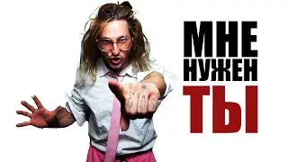 ИЩУ МЕНЕДЖЕРА