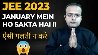 JEE Mains 2023 Important Video Update