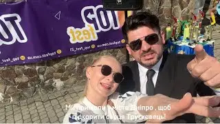 Фестивальний випуск «Top Fest” м.Трускавець