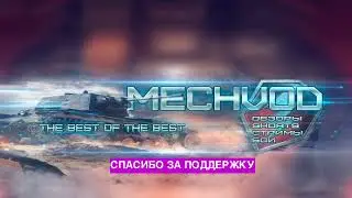#11ВЫПУСК