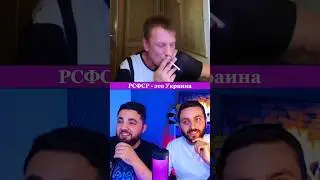 РСФСР - ЭТО УКРАИНА